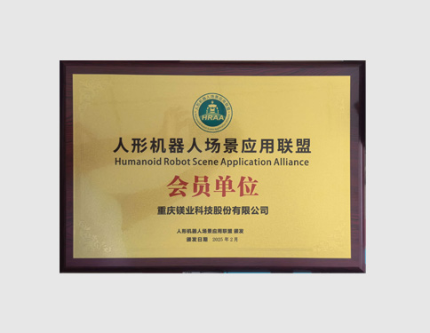 会员单位