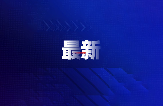 农机公司关于步入式高低温试验箱项目的技术交流邀请公告